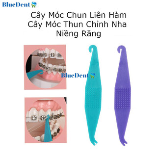Cây móc chun liên hàm, thun liên hàm niềng răng, thun chỉnh nha hỗ trợ nha khoa