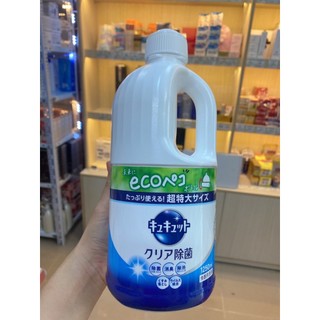 Nước rửa bát kao không mùi- diệt khuẩn 1250ml