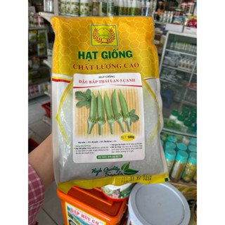 Hạt Giống Đậu Bắp Thái Lan Năm Cạnh Mai Vàng 500gram