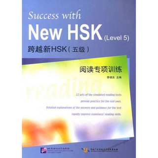 Vượt qua kì thi HSK 5 phần đọc hiểu