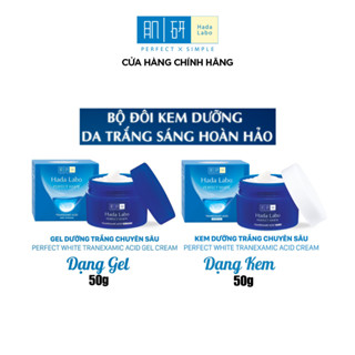 [VB] Combo dưỡng trắng da ngày và đêm: Kem dưỡng trắng 50g + Gel dưỡng trắng 50g Hada Labo Perfect White Tranexamic Acid