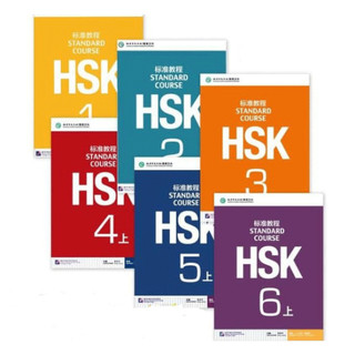 Giáo trình chuẩn hsk 1 - hsk6 (sách giáo trình + sách bài tập) (bản đẹp đen trắng, kèm file nghe) (18 cuốn)