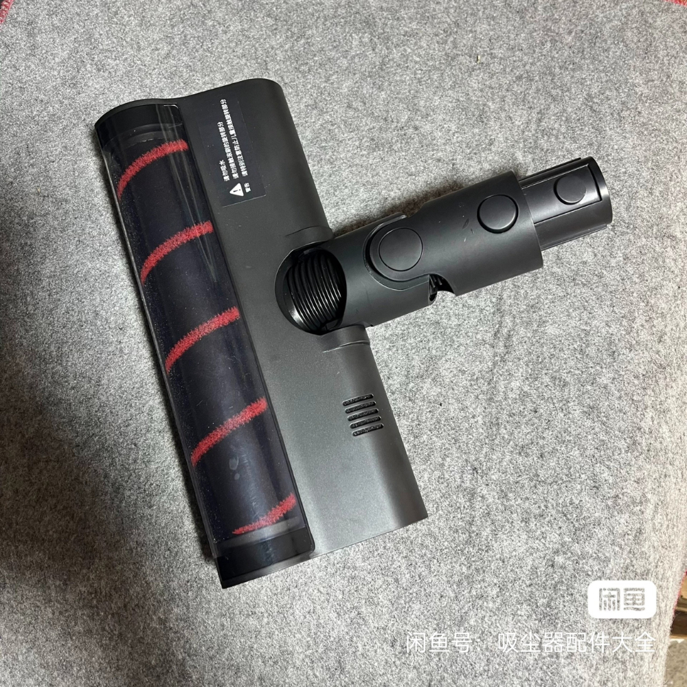 Đầu Hút Bụi Dreame V11/V11Se /V12/V12 Pro