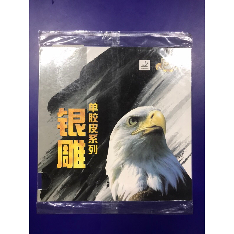 Mặt vợt bóng bàn gai ngắn 729 802 không lót, mặt gai ngắn phổ biến và được nhiều sự ưa chuộng