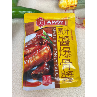 SỐT SƯỜN KINH ĐÔ AMOY / SPARE RIB HONEY SAUCE 80GRAM