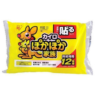 Miếng dán Kairo Poka Poka dán giữ nhiệt & sưởi ấm cơ thể 10 miếng - Hàng Nội Địa Nhật 100%