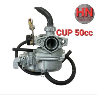 Bình Xăng Con, bộ chế hòa khí Cup 50cc