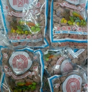 trái xí muội có hat thái lan 1goi500g