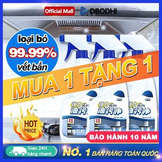  【Mua 1 Tặng 1 Chất tẩy rửa Tẩy dầu mỡ nhà bếp làm sạch máy hút mùi 500ml mặt bếp tường gạch ốp chậu rửa bát an toàn 