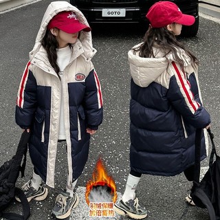 Cao Cấp- Áo khoác phao đại hàn cho bé trai và bé gái 21-48kg