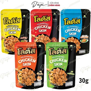 Snack Da Gà Chiên Giòn CHICKEN SKIN Dorkbua Lotus 30g - Thái Lan