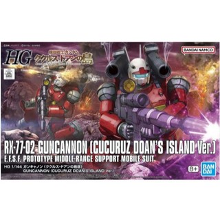 Mô hình lắp ráp bandai hg guncannon 4573102653154