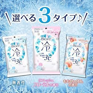 Khăn Ướt Siêu Mát Lạnh Bioré Cooling Body Wipes Kao 20 tờ - Hàng Nội Địa Nhật 100%
