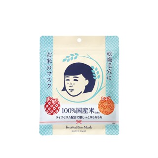  Mặt Nạ Cám Gạo Dạng Đắp Keana Rice Mask  10 Miếng  