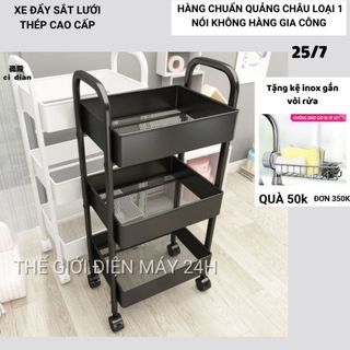 Kệ sắt để đồ bỉm sữa, Xe Đẩy Spa lưới thép có bánh xe xe đẩy hàng bánh xoay 360 độ