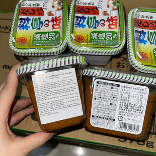 Miso Dashi trộn sẵn Marukome (Cắt giảm 20% muối) 375g