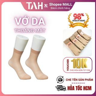 Vớ Da Xỏ Ngón Chống Nắng Mềm Mịn, Vớ Da Ngắn Cotton, Mềm Mịn Cực Êm Chân TAH Bikini