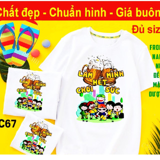 Áo nhóm đi biển - Đồng phục đi biển gia đình ..Chất liệu vải Cotton loại 1 thoáng mát đủ size từ 8 đến 95kg .