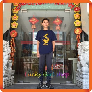 [BIG SIZE ĐẾN 110KG] Áo Thun Nam Nữ Du Lịch Thêu Rồng Vàng - Lucky Girl shop NHA TRANG