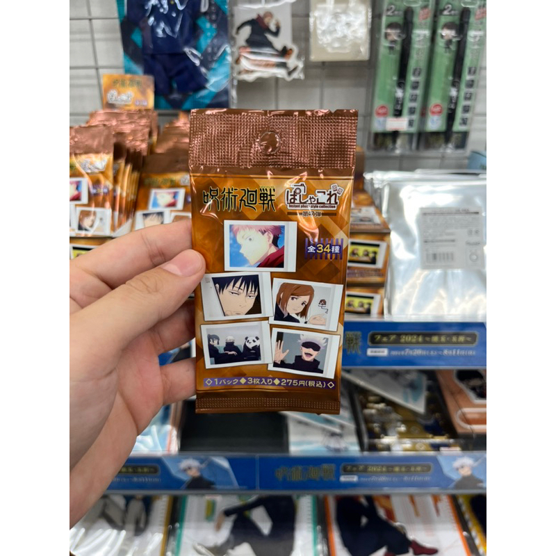 Lucky pack Pola vol 7 Hashakore Jujutsu Kaisen / Thẻ nhân phẩm Chú thuật hồi chiến Pola vol7 Hashako