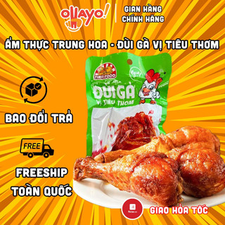 (combo hoàn hảo) Mix 5 đùi gà hầm ngũ vị + 5 đùi gà vị tiêu thơm siêu ngon