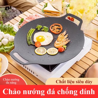 Chảo nướng đá HABO Chảo đá nướng Hàn Quốc siêu dày dặn chống dính tốt có thể nướng BBQ làm bánh chiên xào thức ăn