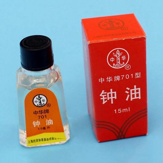 Dầu tra bảo dưỡng đồng hồ