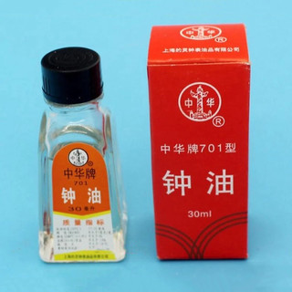 Dầu tra bảo dưỡng đồng hồ