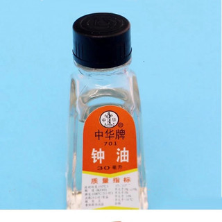 Dầu tra bảo dưỡng đồng hồ