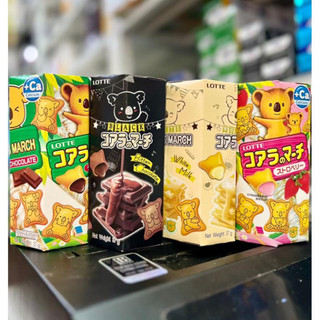 Bánh Gấu Nhân Kem Lotte Koala’s March Nhân Socola 37g
