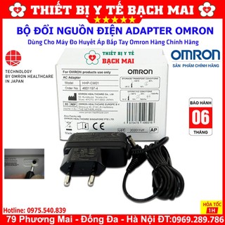 Bộ đổi nguồn điện dùng cho máy đo huyết áp omron - ac adapter