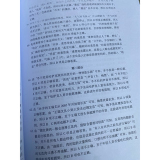 Vượt qua kì thi HSK 5 phần đọc hiểu