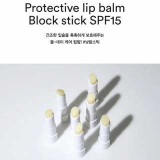 Son dưỡng ABIB Protective Lip Balm 3.3g