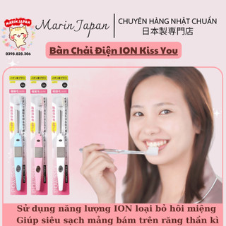 (Sale 40%, Năng lượng Ion)BÀN CHẢI Điện ION ĐÁNH RĂNG KISS YOU xếp hạng số 1 tại Cosme Nhật Bản