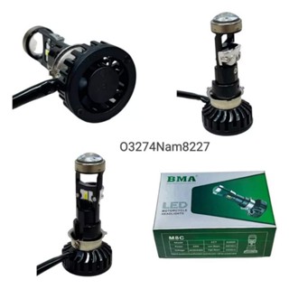 Bóng đèn Led bi cầu M8C xe DREAM, WAVE, FUTURE.... siêu sáng