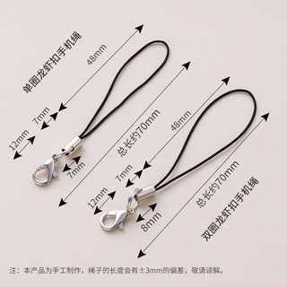 [Set 5/10 dây] Dây treo móc khoá (màu giao ngẫu nhiên)