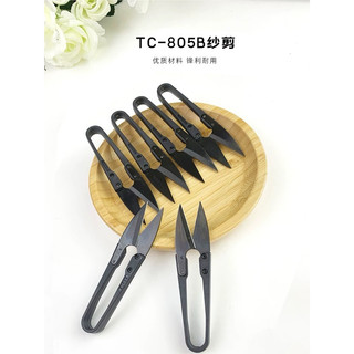 Kéo bấm cắt chỉ hiệu golden eagle no. tc-805b