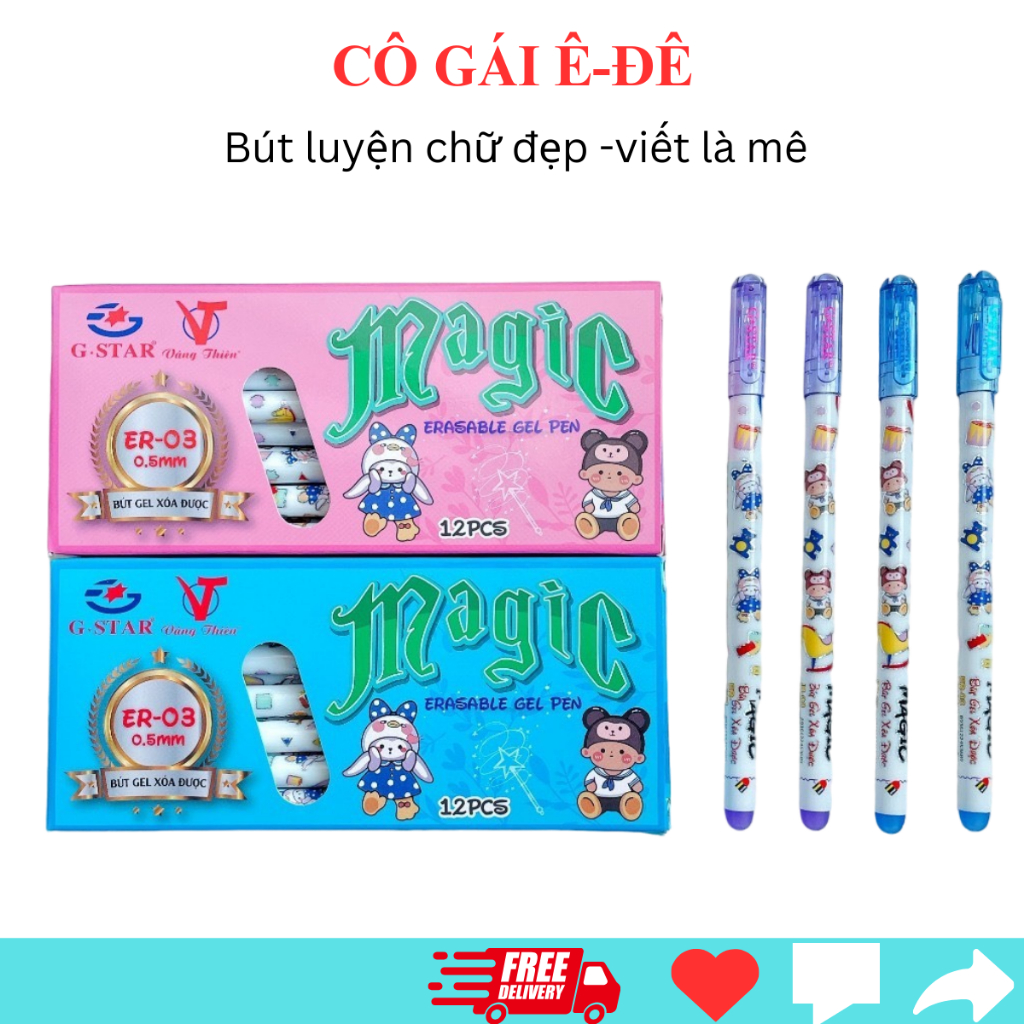 Hộp 12 bút gel xóa được mực TÍM/XANH Gstar ER-03 ngòi 0.5mm phù hợp cho học sinh tiểu học