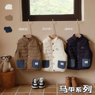 Sawn Áo phao gile cho bé, Áo khoác cho bé trai bé gái  11 -25kg