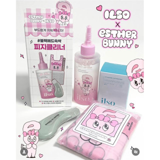 Set Ủ Mụn Ilso Super Melting Sebum Softener ( Limited )
