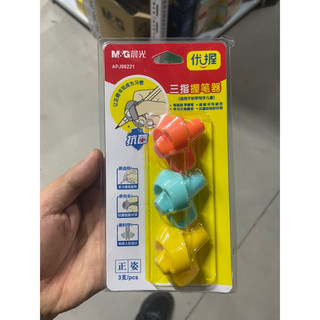 Combo 3 định vị tay cầm bút chì gỗ APJ99221 thương hiệu M&G