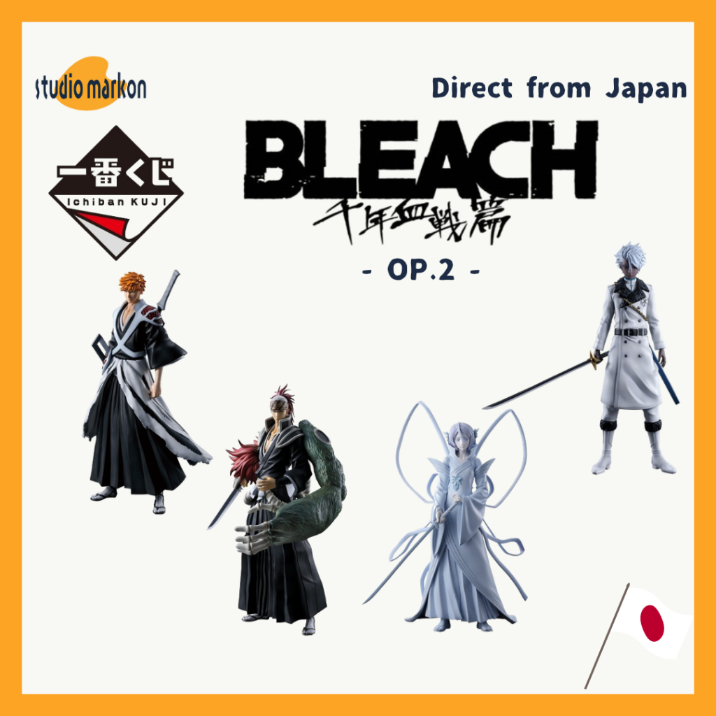 Ichiban Kuji Prize BLEACH Figure 20240726 [Direct from Japan]