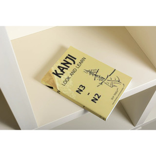 Sách tiếng Nhật - Kanji Look And Learn N3- N2