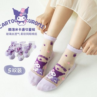  Set 5 Tất vớ lưới cho bé gái phối màu hoạ tiết hoạt hình KUROMI Melody Dễ Thương Chất Vải Thoáng Khí Dễ Chịu 