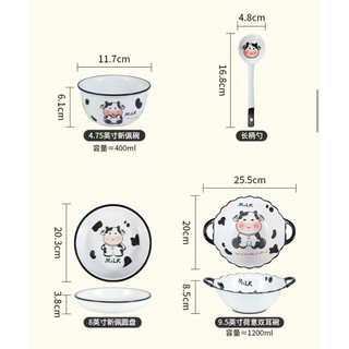 Set Bát Sứ Bò Sữa 6 Món