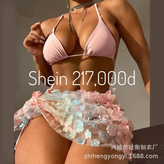 Đồ bơi, áo tắm bikini swimsuit set ombre