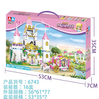 Lắp ghép con gái 712 mảnh ghép lắp ghép lâu đài 3D