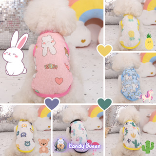 Áo Lưới Cho Chó Mèo Thú Cưng Bộ Sản Phẩm Với Chất Liệu Mỏng Mặc Vào Mùa Hè Bảo Vệ Sức Khỏe Các Bé