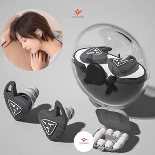 Nút bịt tai chống ồn phiên bản cao cấp, Siêu mềm dễ chịu với tai,chống ngủ ngáy cách âm hiệu quả