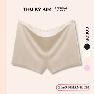 Quần ló đùi Su đúc mịn CAO CẤP Mềm mịn mát Nâng mông - Mặc trong váy Không đường may - Quần lót đùi Đúc su